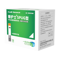 糖护士(Dnurse)SPUG手机血糖尿酸测试仪 尿酸测试条(50支)