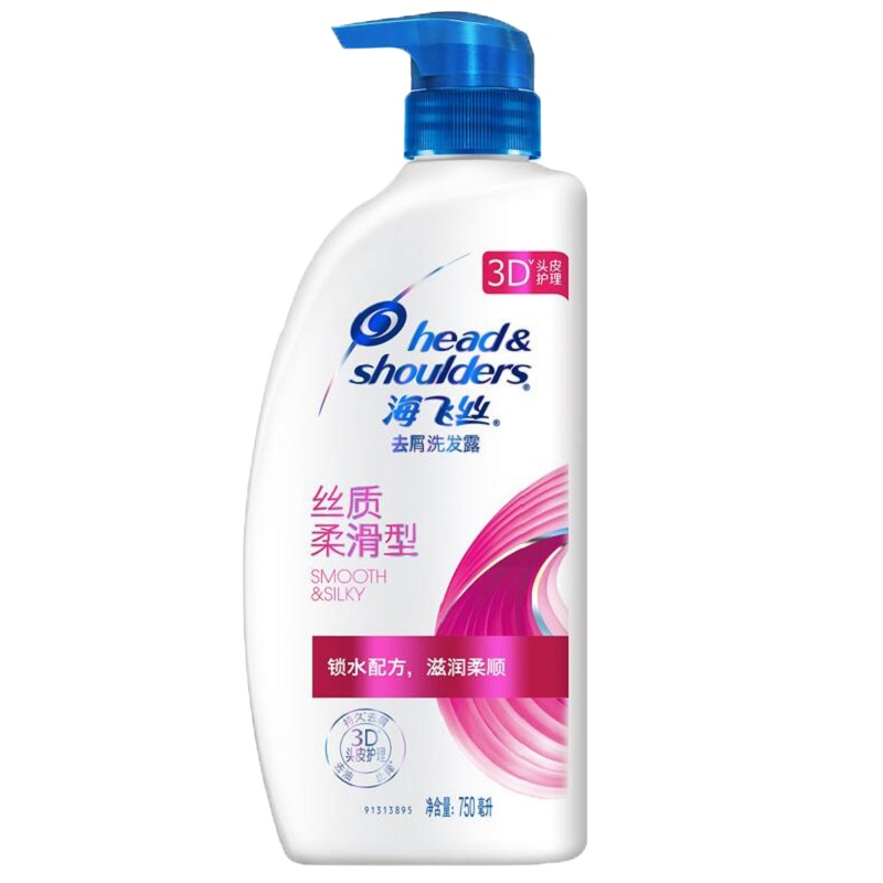 海飞丝(Head & Shoulders) 柔顺去屑洗发水液露止痒清爽控油男女家庭大瓶装750ml 随机发货