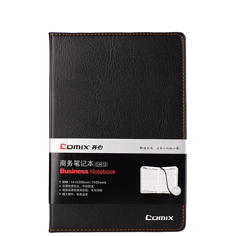 齐心 COMIX C4612 简约系列皮面本 25K 74张 黑