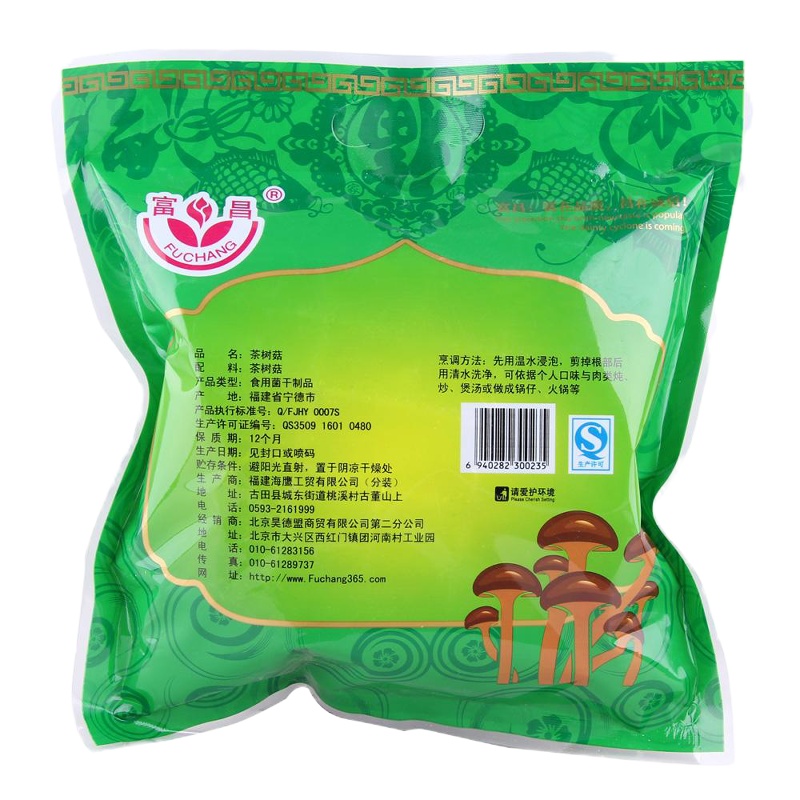 富昌 茶树菇 150g