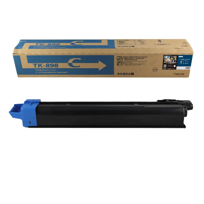 国际TK-898四色套装墨粉盒(适用京瓷C8020/C8025/C8030/C8520/C8525MFP复印机)