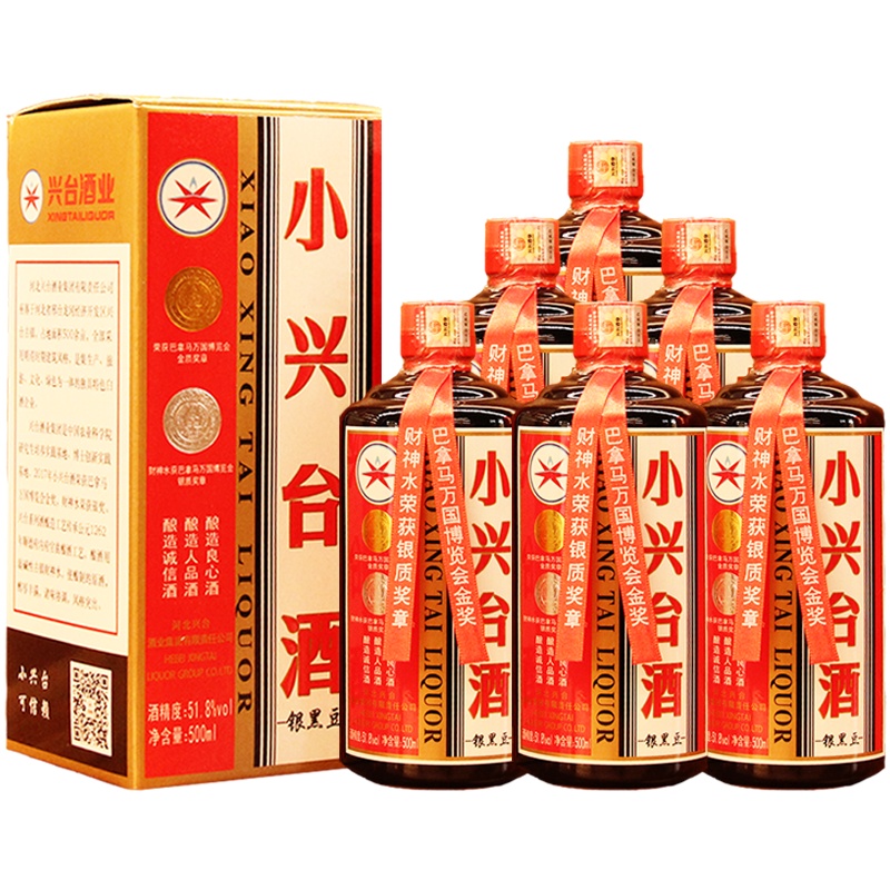 [中华特色]河北供销馆 小兴台酒 白酒整箱 51.8度银黑豆 500ml*6瓶 酱香型 巴拿马万国博览会金奖 邢台特产
