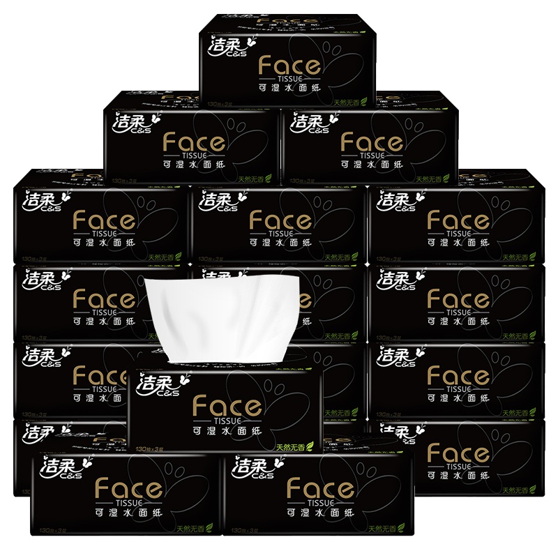 洁柔抽纸face系列3层 130抽18包/整箱可湿水洗脸纸巾 柔软舒适