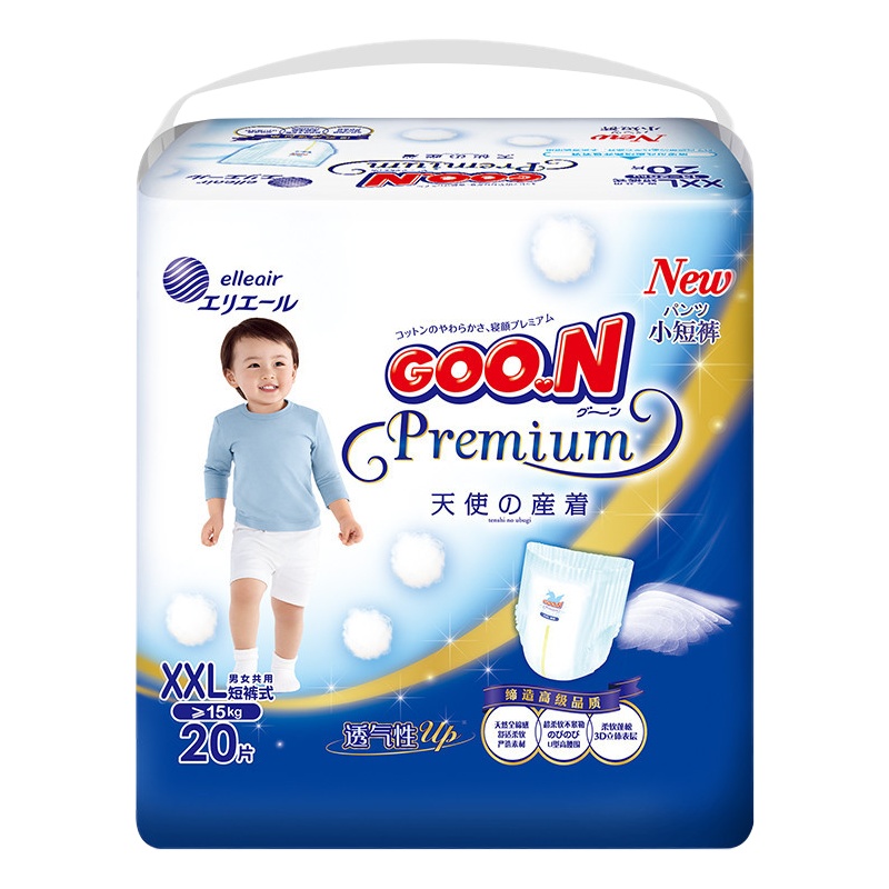 GOO.N(大王)婴儿用短裤式纸尿裤天使系列XXL20片 拉拉裤