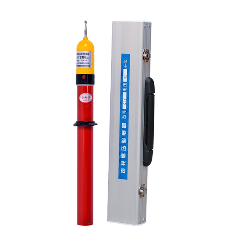高压验电器 10kv 伸缩声光报警验电器