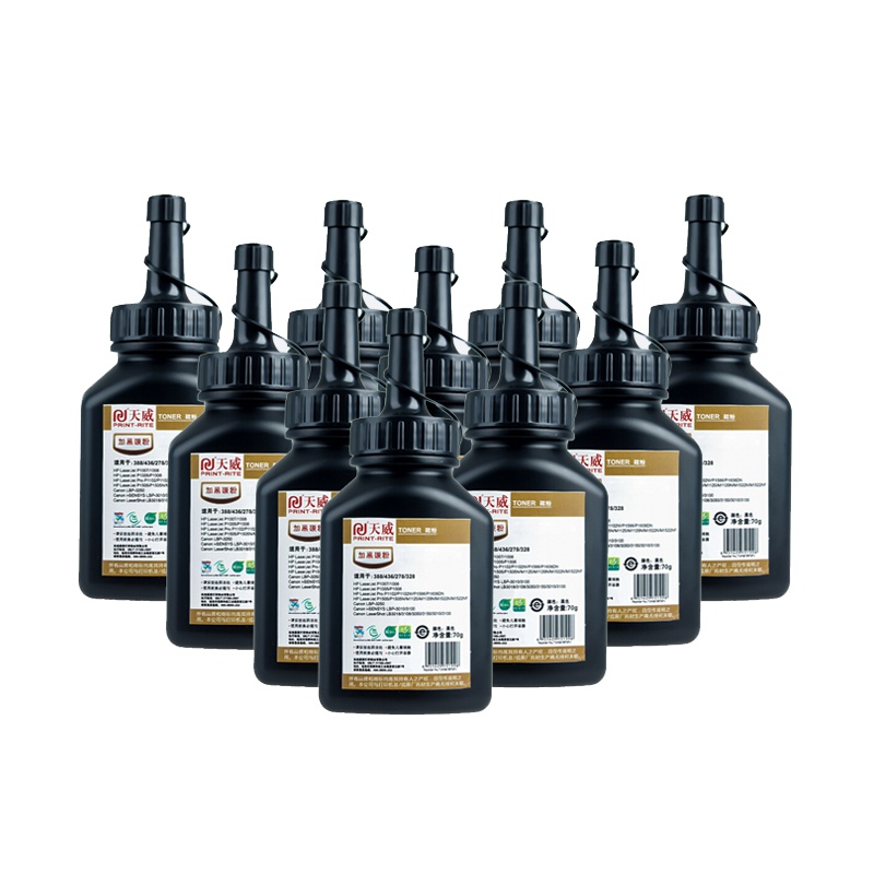 天威1008碳粉适用于m1136 m1536 436a 278a 88A 打印碳粉上门加粉