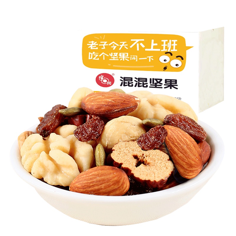 半日闲 每日坚果 坚果炒货 休闲零食 混合坚果 礼盒 零食大礼包7袋装