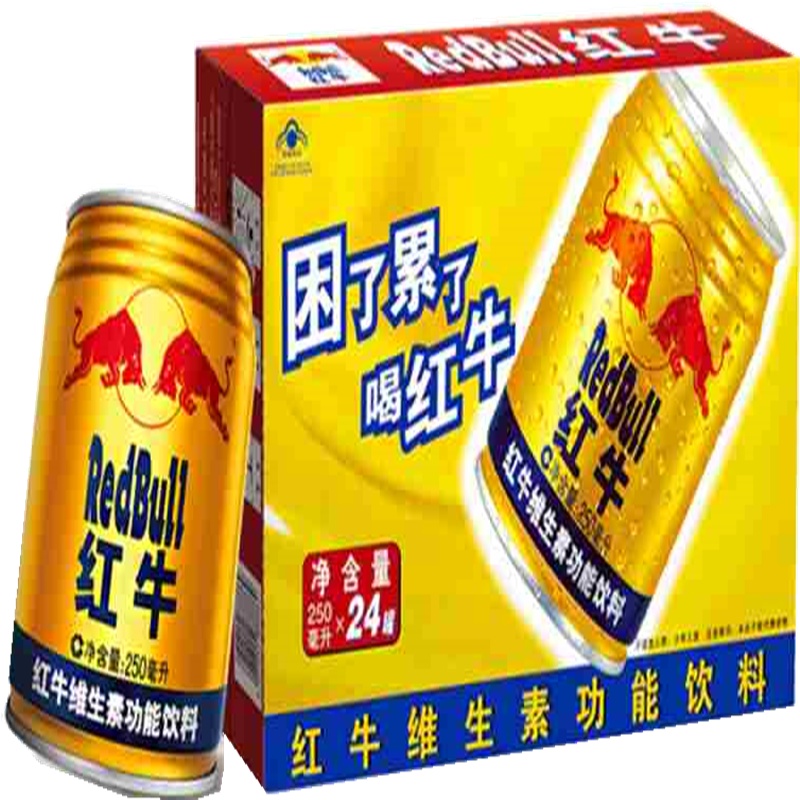 红牛（维生素功能饮料）（250ml*24）整箱销售