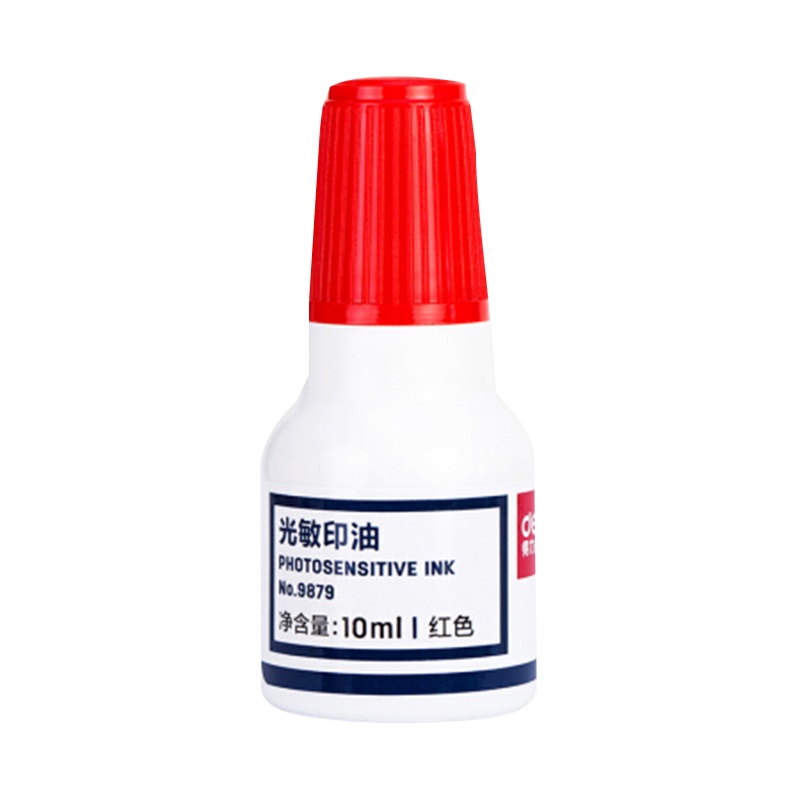得力 9879 10ml财务印章光敏印油印章印台印油 办公用品 红色