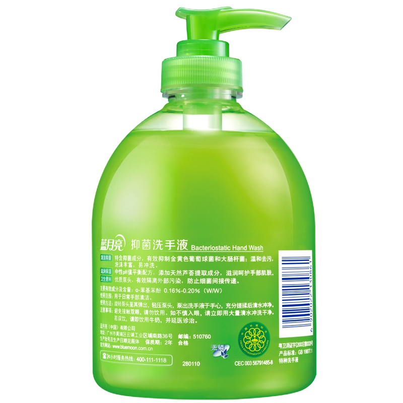 蓝月亮 芦荟抑菌洗手液500g瓶 单瓶价格12瓶/箱 单箱起订