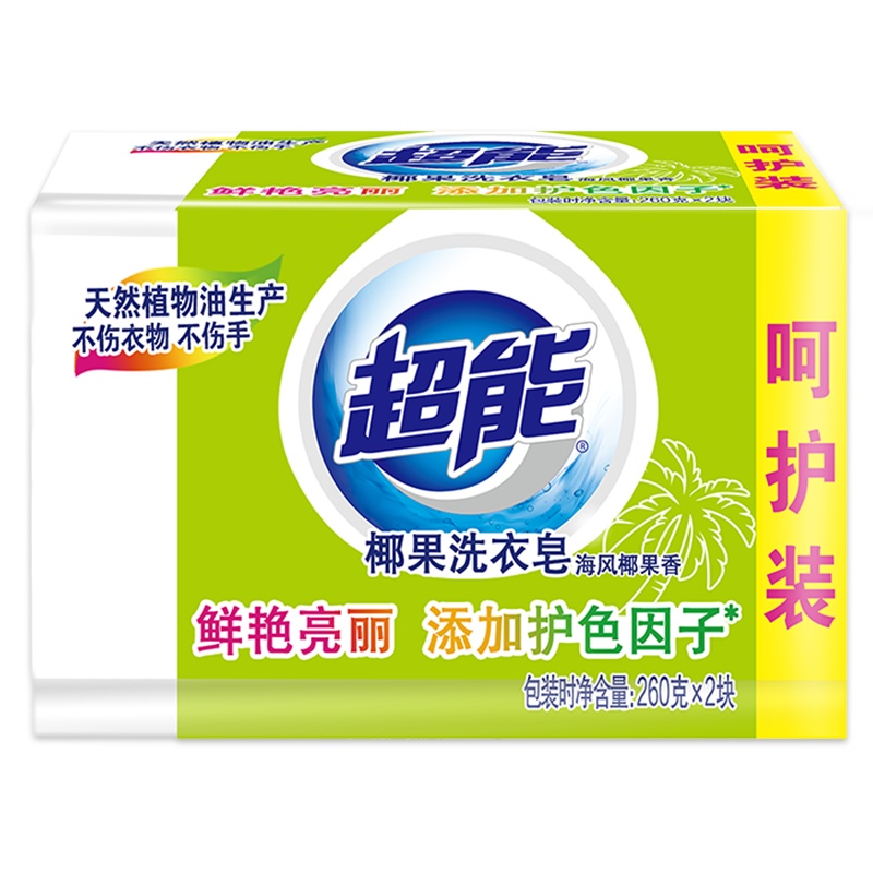 超能椰果洗衣皂惊爆装260g*2(新老包装随机发货)
