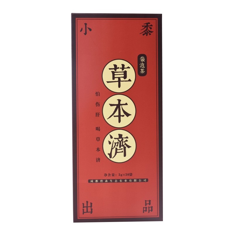 小黍 草本济藤茶湖北恩施来凤特产富硒和黄酮袋泡茶(3g*30袋)/盒