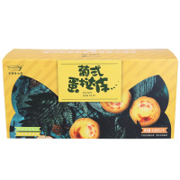 安特鲁七哥 51只装葡式大蛋挞皮烘焙原材料带锡底半成品家用挞底