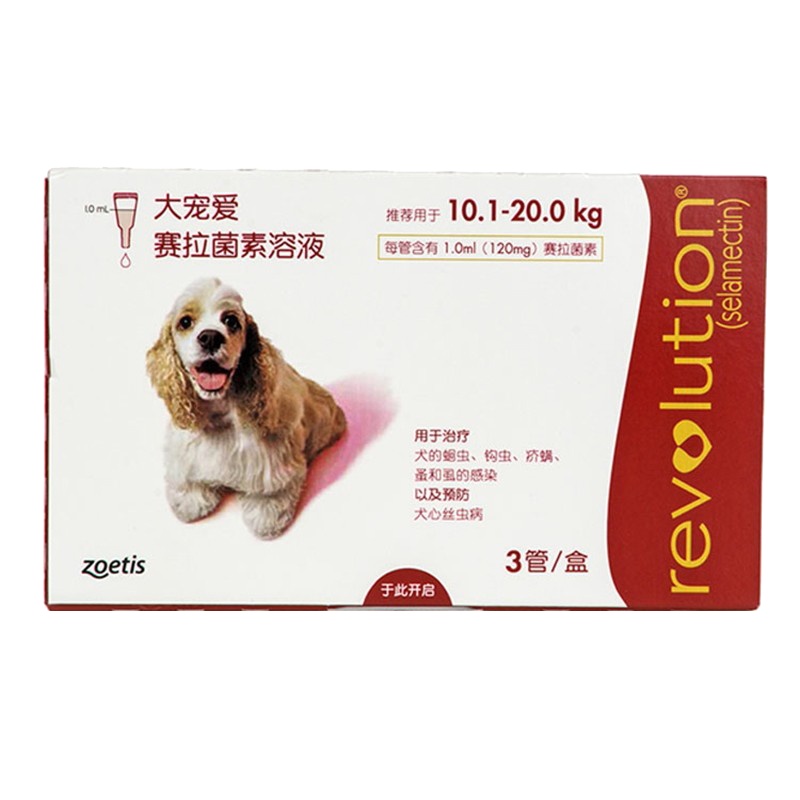 [单支装]大宠爱狗狗体内外驱虫滴剂(适用于2.6-5kgQ犬)体内体外一体驱虫药狗狗驱虫药宠物驱虫
