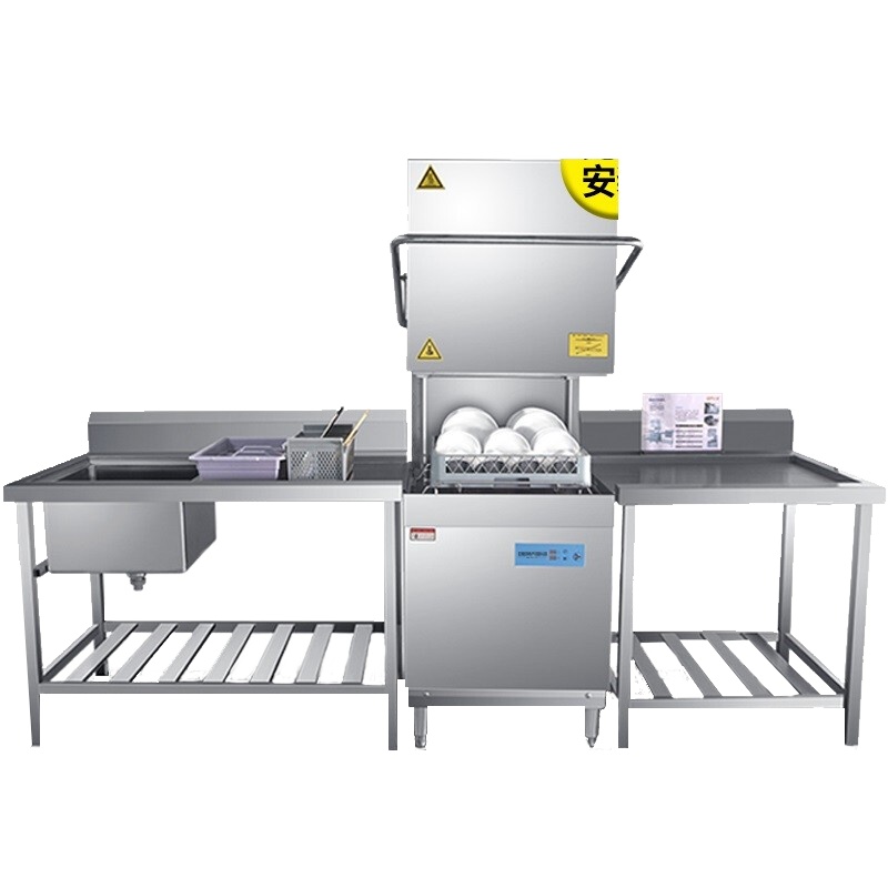 德玛仕（DEMASHI）商用洗碗机 揭盖式 全自动化大型酒店食堂餐厅饭店大容量刷碗机H60 380V/220V双杠喷淋