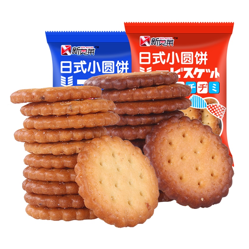 网红日式风味小圆饼100g/袋植物油饼干粗粮天日盐饼干零食奶盐味休闲零食100g一袋