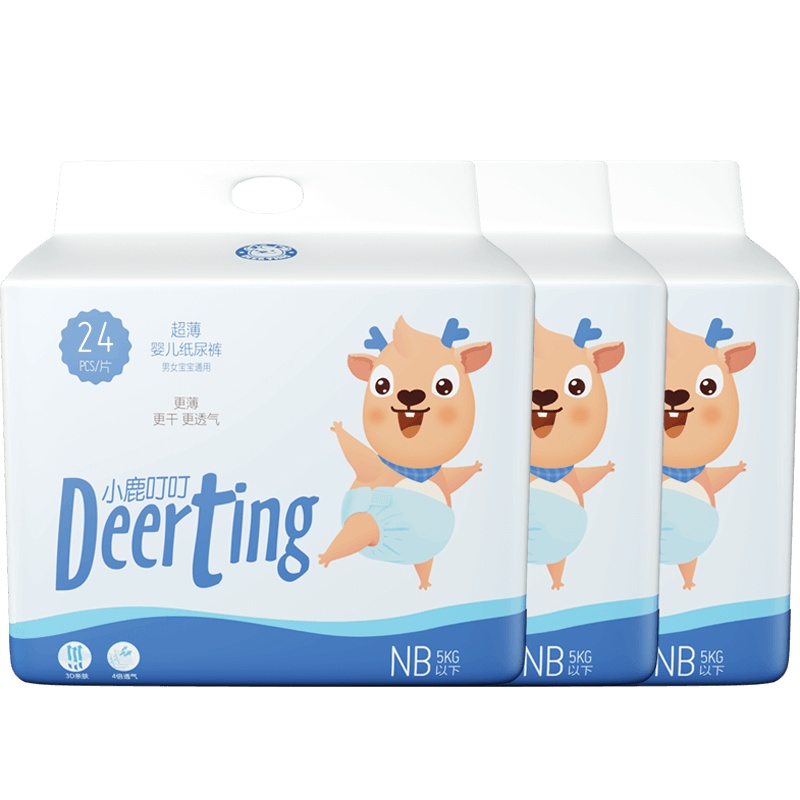 小鹿叮叮 婴儿超薄纸尿裤NB72片新生儿小码宝宝干爽透气尿布湿秋冬款