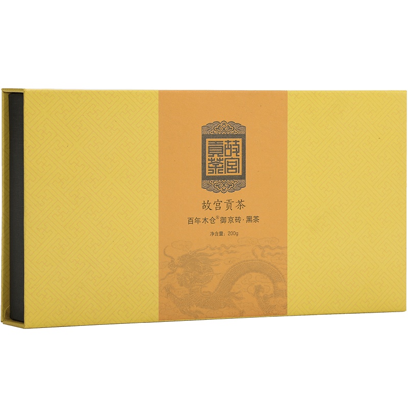 中茶湖南安化黑茶黑砖茶故宫贡茶200g(御京砖)