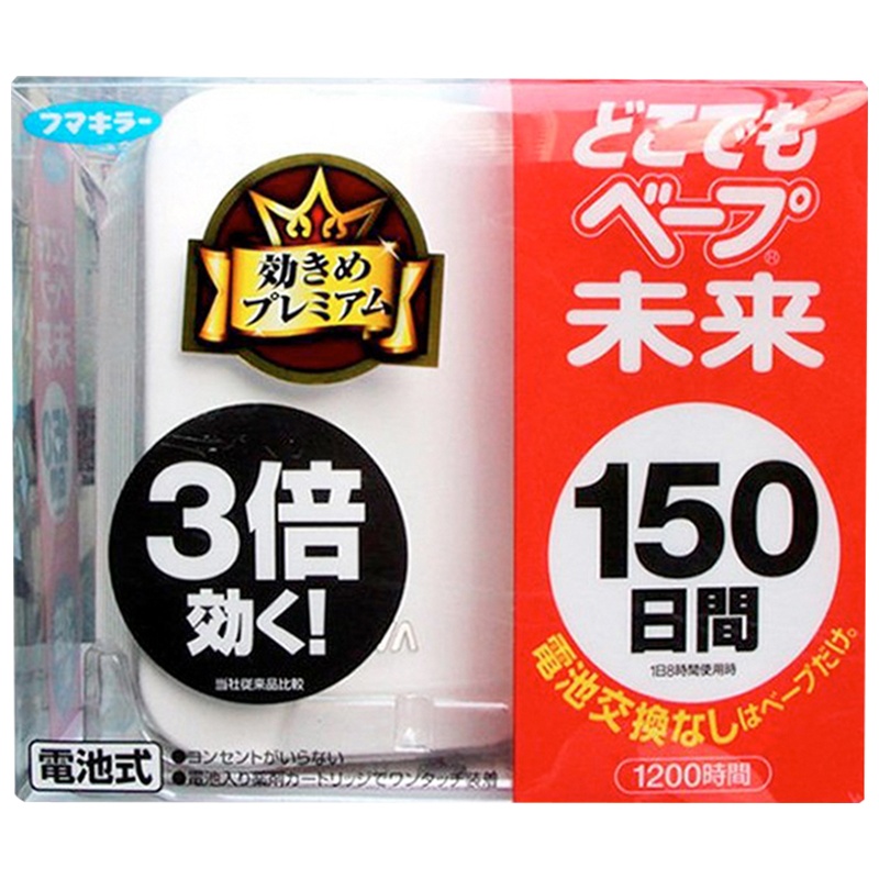 [母婴适用]未来(VAPE) 3倍有效 无味温和电子防蚊驱蚊器 150日电子蚊香器超声波驱蚊器/电子驱蚊器