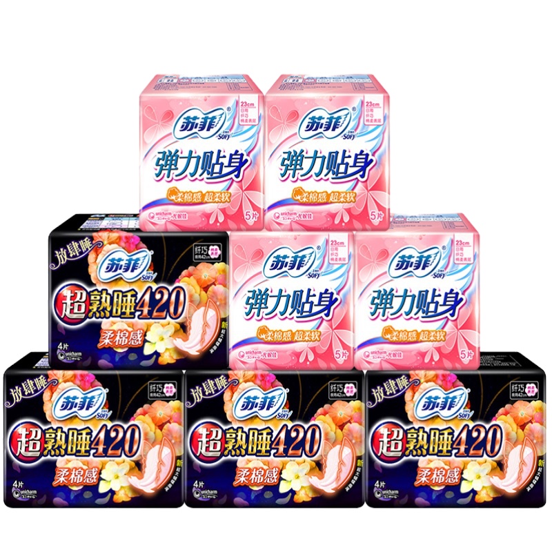 苏菲柔棉夜用420+日用230卫生巾8包套装36片4x0316