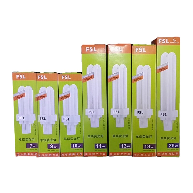 节能灯2U 7W 3个装