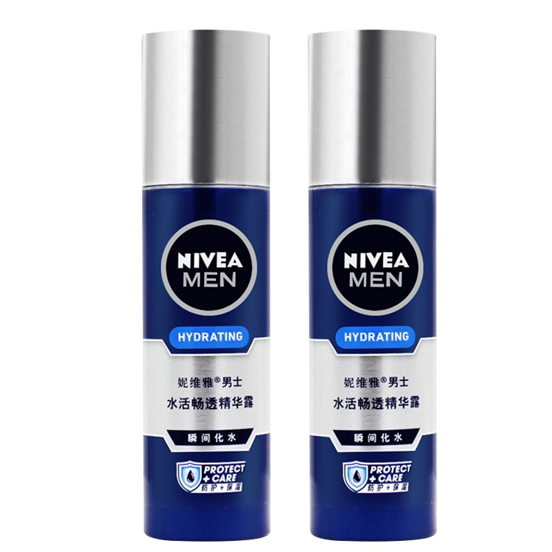 妮维雅男士水活畅透精华露50g*2支装小蓝管润肤露滋润保湿补水乳液面霜