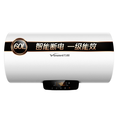 [大牌推荐]万和一级能效 智能断电洗60升速热储水式即热式电热水器 一键抑菌+WiFi智控E60-Q2WY10
