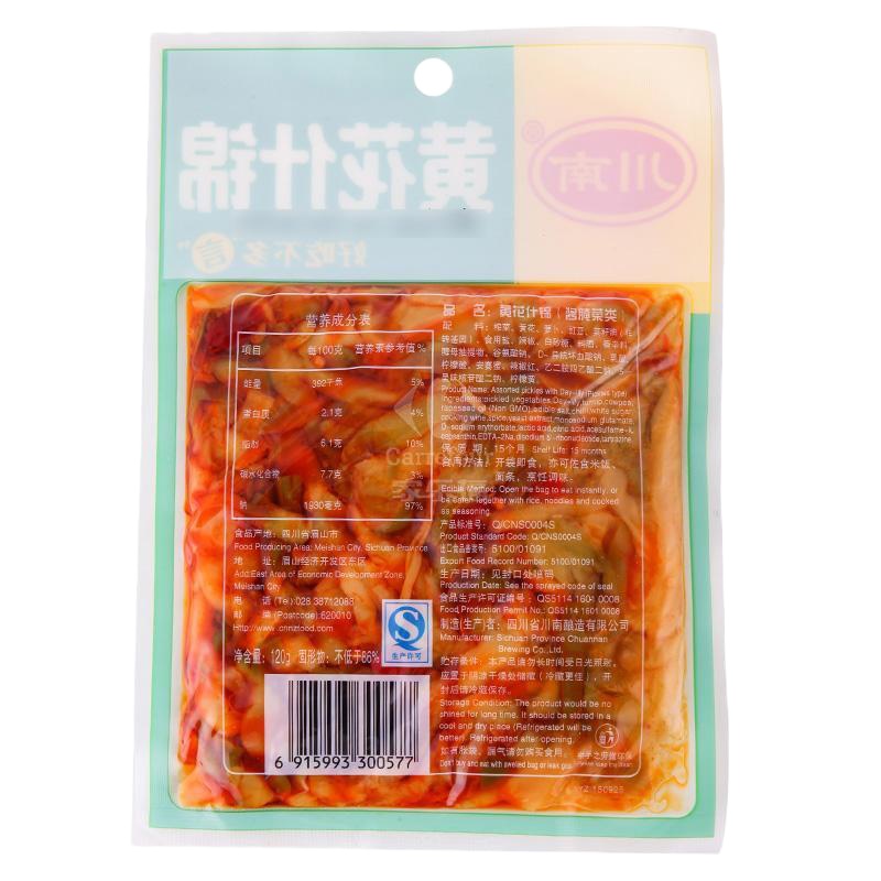 川南黄花什锦120g