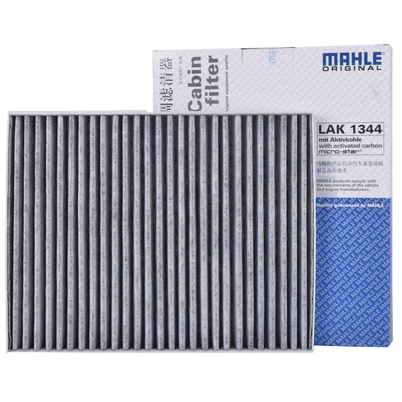 马勒(MAHLE)活性炭空调滤LAK1344适配15款艾瑞泽3 1.5L
