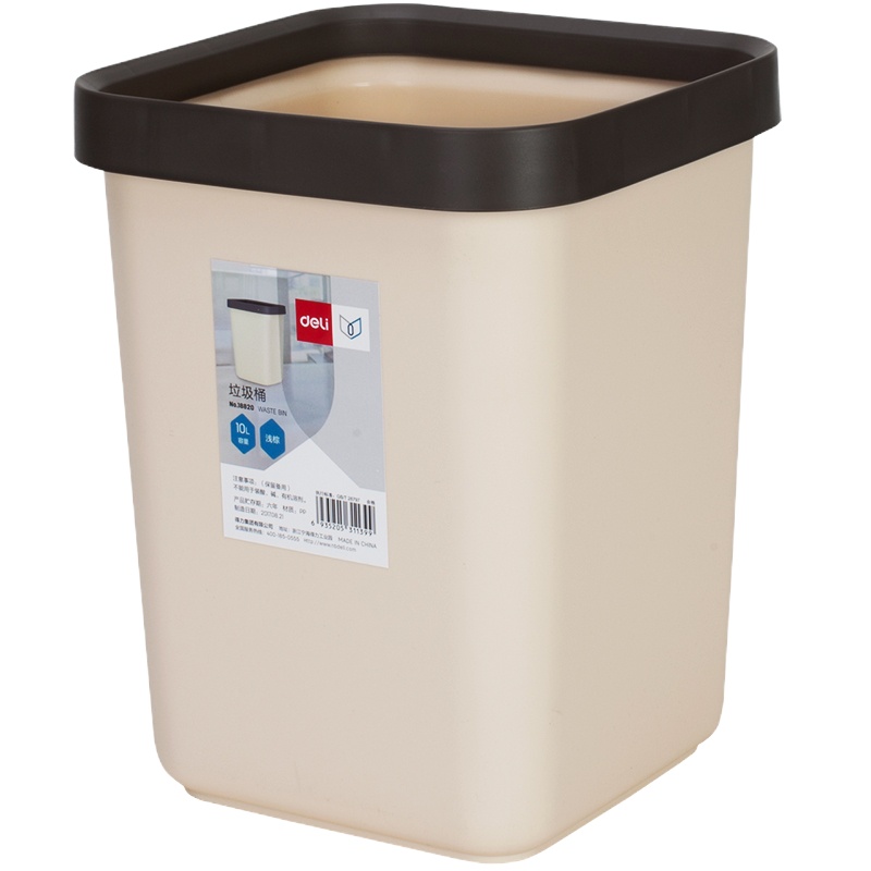 得力 18820垃圾桶 塑料垃圾桶卫生型办公室纸篓 浅棕色 5个/组