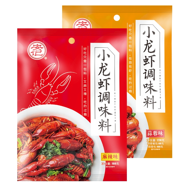 安记蒜蓉蒜泥麻辣小龙虾底料牛油火锅麻辣烫麻辣香锅串调味料包