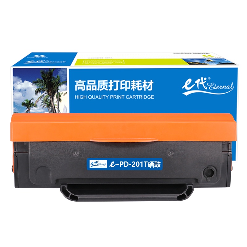e代经典 PD-201/PD-201T硒鼓易加粉 适用奔图P2200 P2500 P2500W M6500 M6550