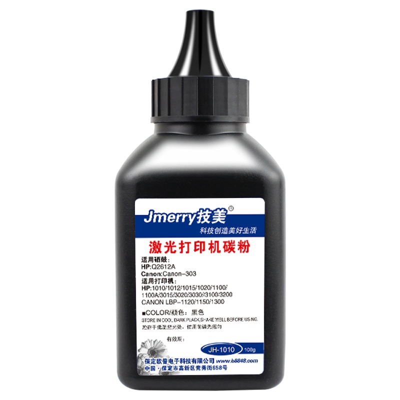 技美(Jmerry)Q2612A碳粉墨粉单支装适用惠普HP1015/1018/1020plus等 黑色