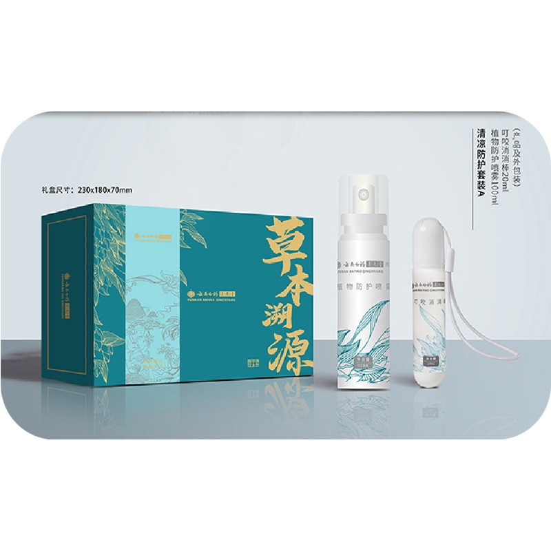 清凉防护套装A YYQ-802