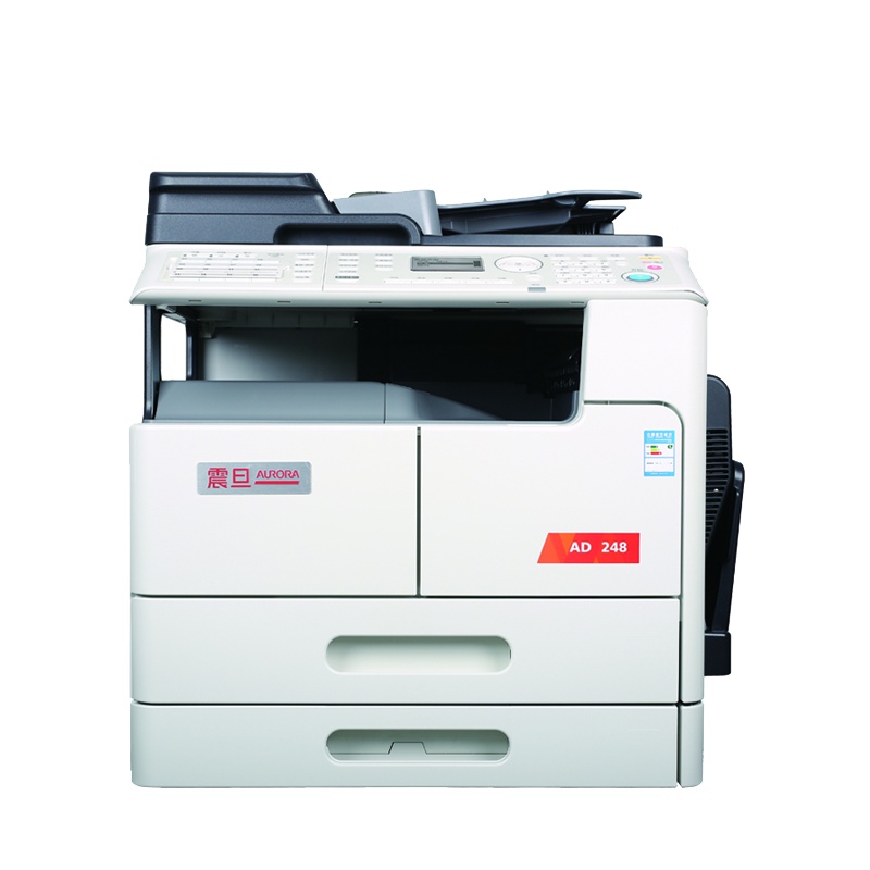 震旦(AURORA) AD248 A3黑白激光打印机复印彩色扫描一体机复印机多功能数码复合机机+输稿器+自动双面