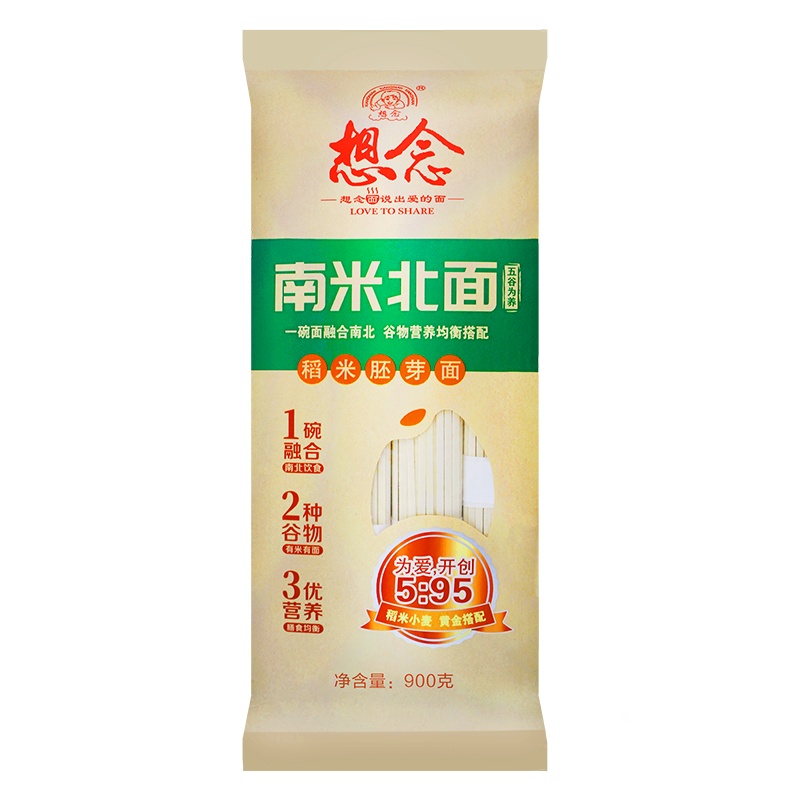 想念挂面 稻米胚芽面900g 南米北面 宽面 谷物营养 有米有面 均衡搭配