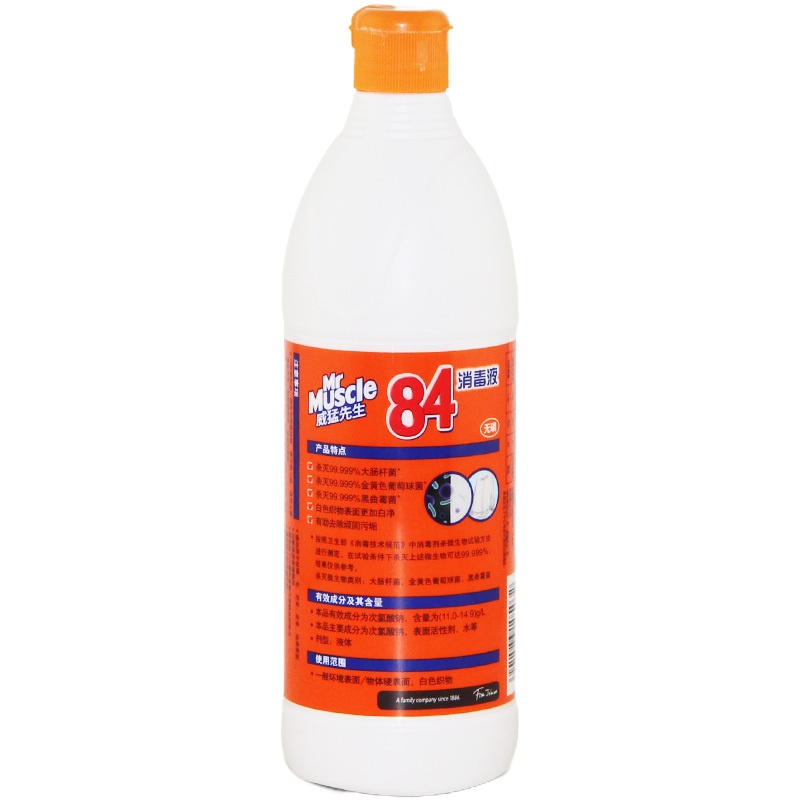 威猛先生84消毒液500ml*20瓶整箱