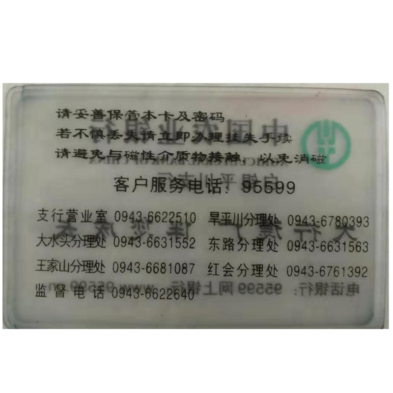 喜佳喆 卡套 1000个装 5000个起售