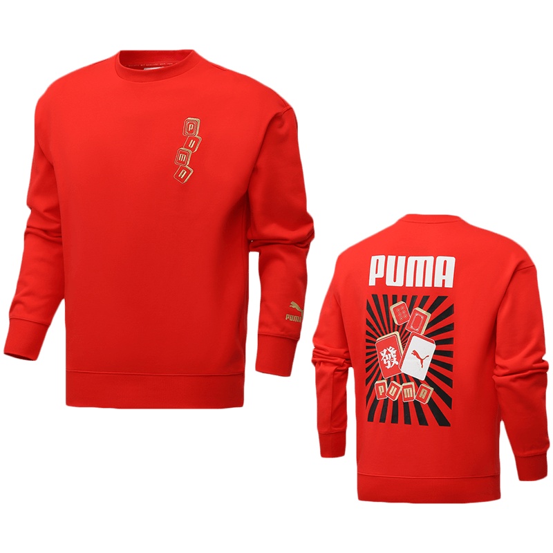 PUMA彪马男装女装新年款运动服休闲圆领卫衣531298