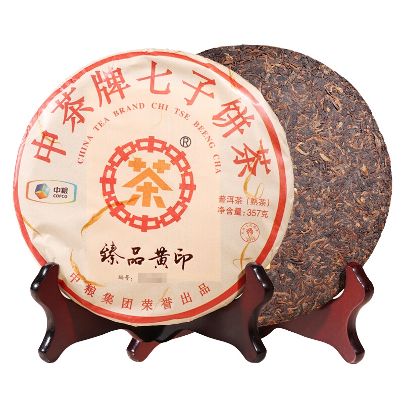 中茶 云南普洱茶2018年臻品黄印熟茶饼357g饼