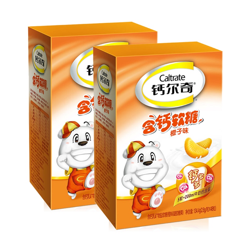 惠氏钙尔奇(Caltrate) 含钙软糖 橙子味 48粒*2加48粒*1(共144粒) 矿物质 儿童 盒装