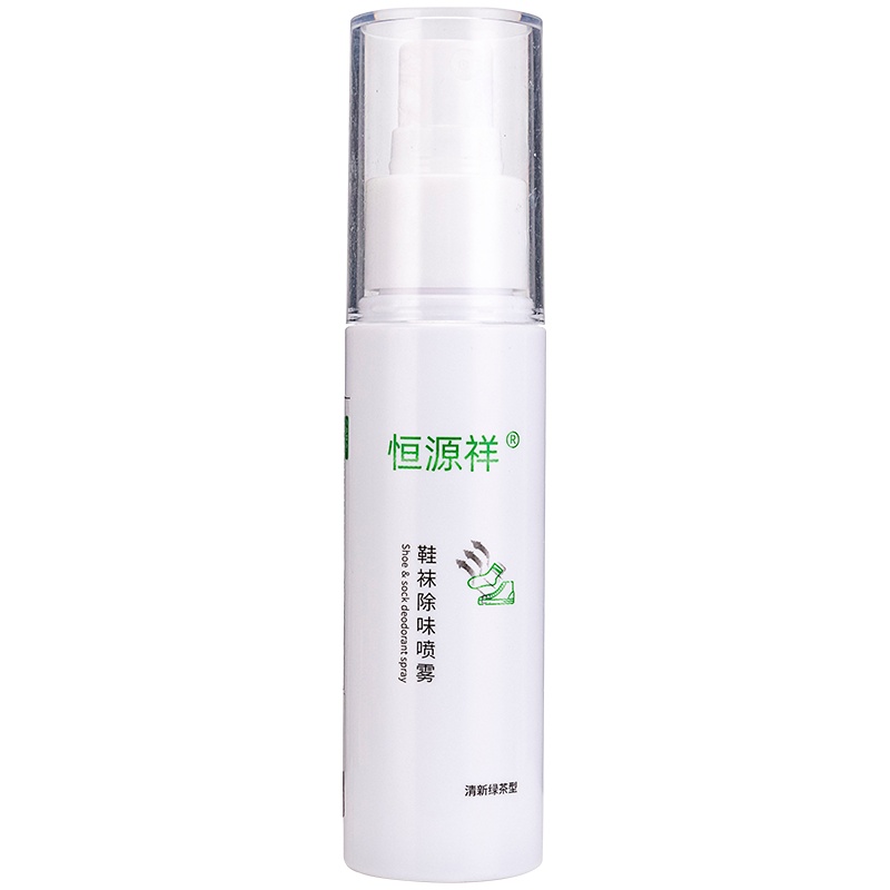 [除臭 杀菌]恒源祥 鞋袜除臭喷雾脚臭神器去除鞋臭 防鞋袜汗脚异味