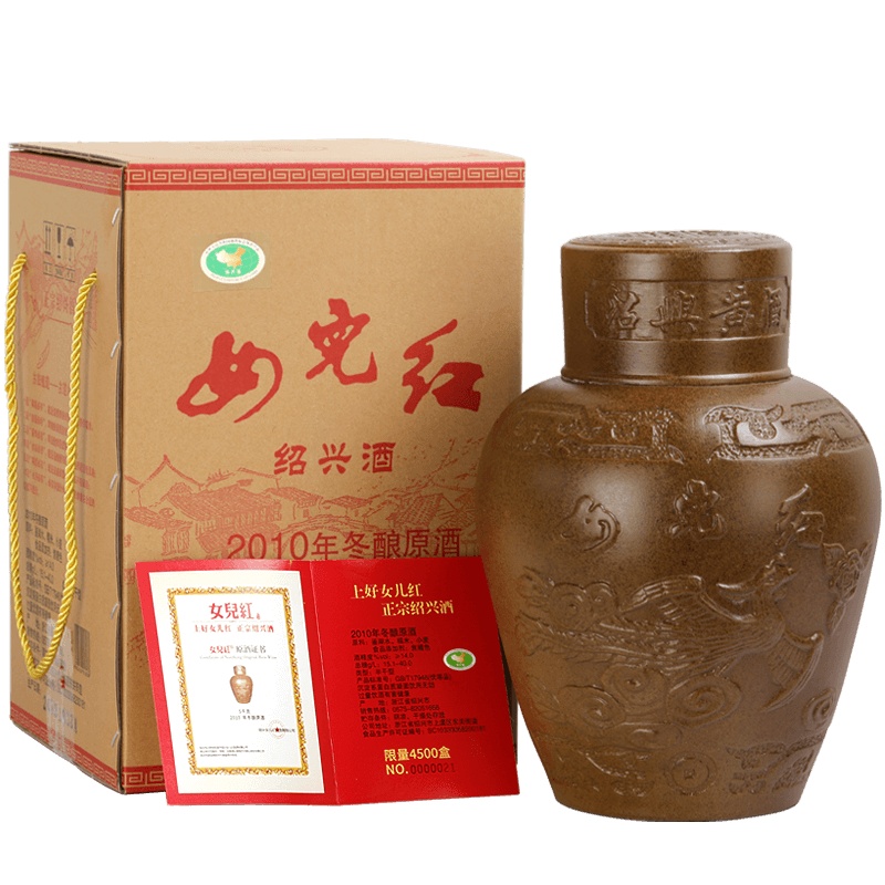 绍兴黄酒 女儿红 2010年冬酿原酒手工原酿 配有证书 木盒5L