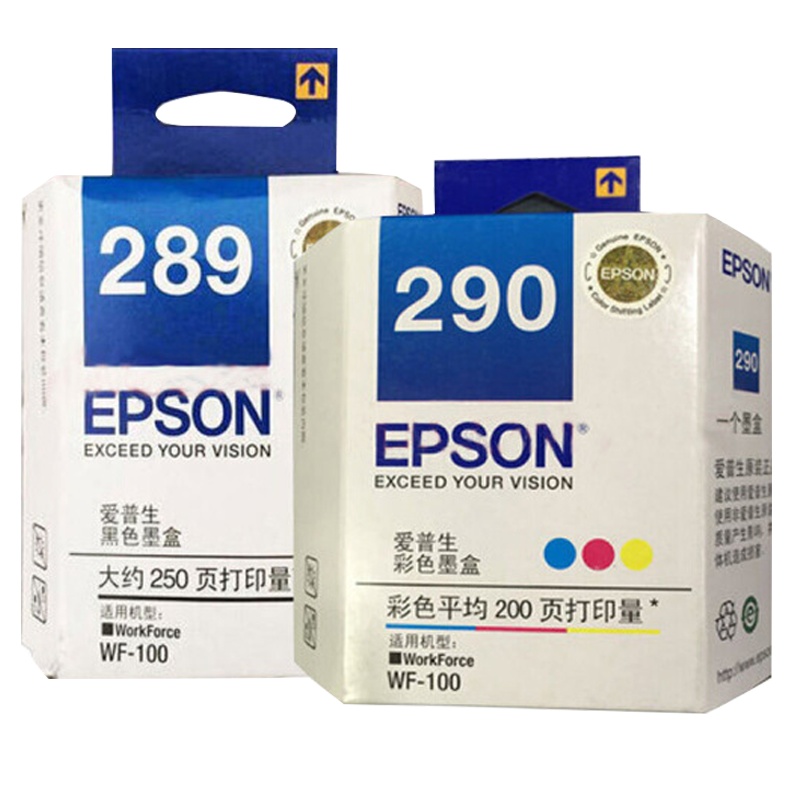 爱普生(EPSON) 289黑色墨盒290彩色墨盒 (适用 WF-100 打印机)