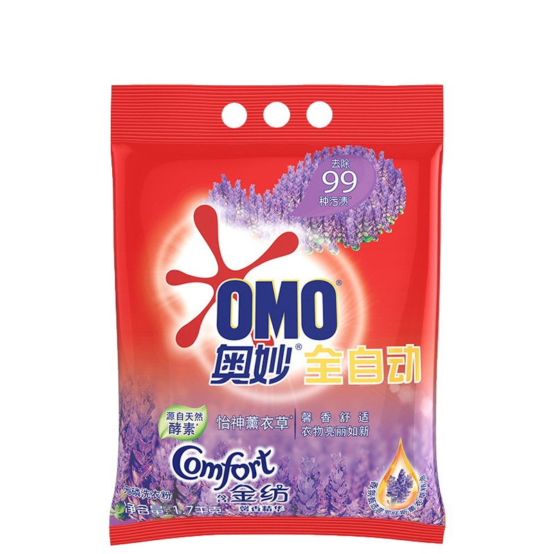 奥妙洗衣粉1700g熏衣草含金纺1.7kg全自动洗衣粉