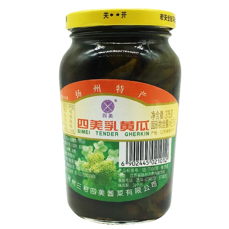 [中华特色馆]高邮馆扬州三和四美酱菜 乳黄瓜1瓶 375克 华东
