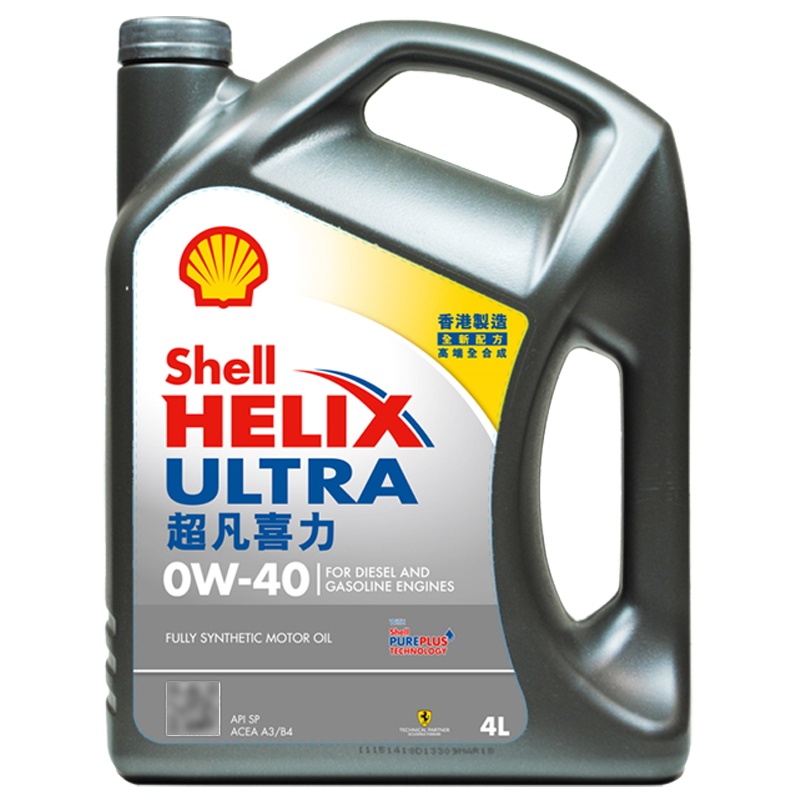 香港原装进口 壳牌(Shell)2020款全合成机油 超凡喜力Helix Ultra 0W-40 灰壳 SP 4L