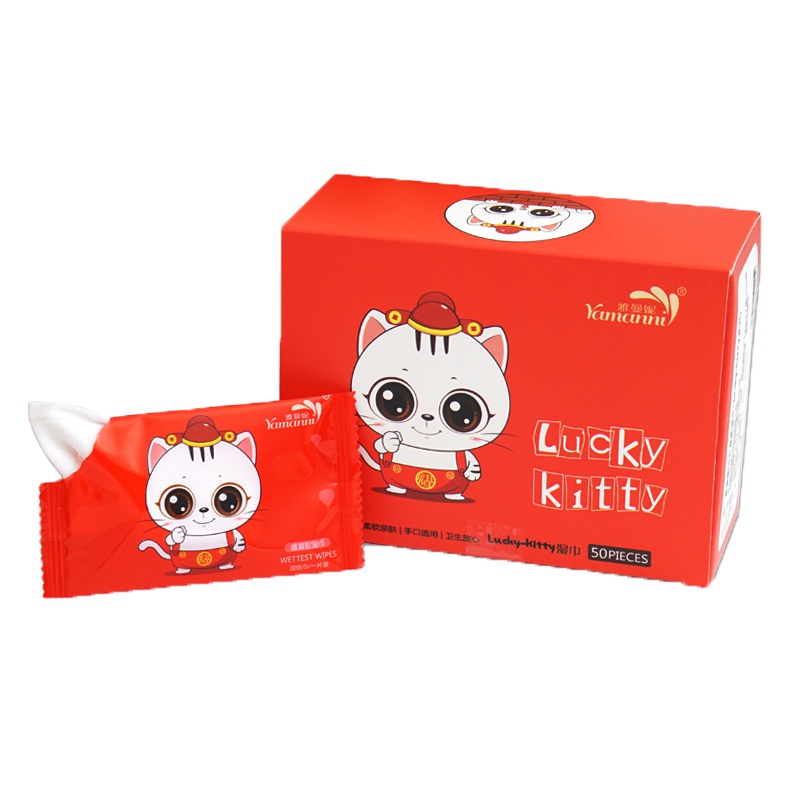 50片盒装便携式湿巾单片独立小包装婴儿成人通用宝宝手口湿巾