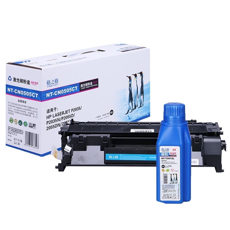 格之格(G&G)CE505A硒鼓适用惠普P2035 2055 2055X佳能LBP6300 6650 5870