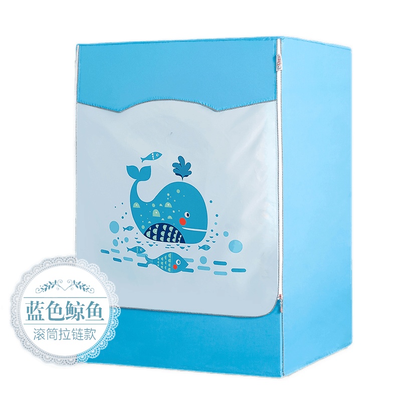 滚筒全自动洗衣机罩 海尔松下三洋小天鹅LG美的防水防晒洗衣机套